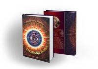 Elena Sofia Seniar Zavedanje je mo 